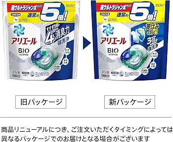 アリエール ジェルボール 420個 お試し7個入り60パック Amazon | アリエール ジェルボール4D 洗濯洗剤 詰め替え 60個