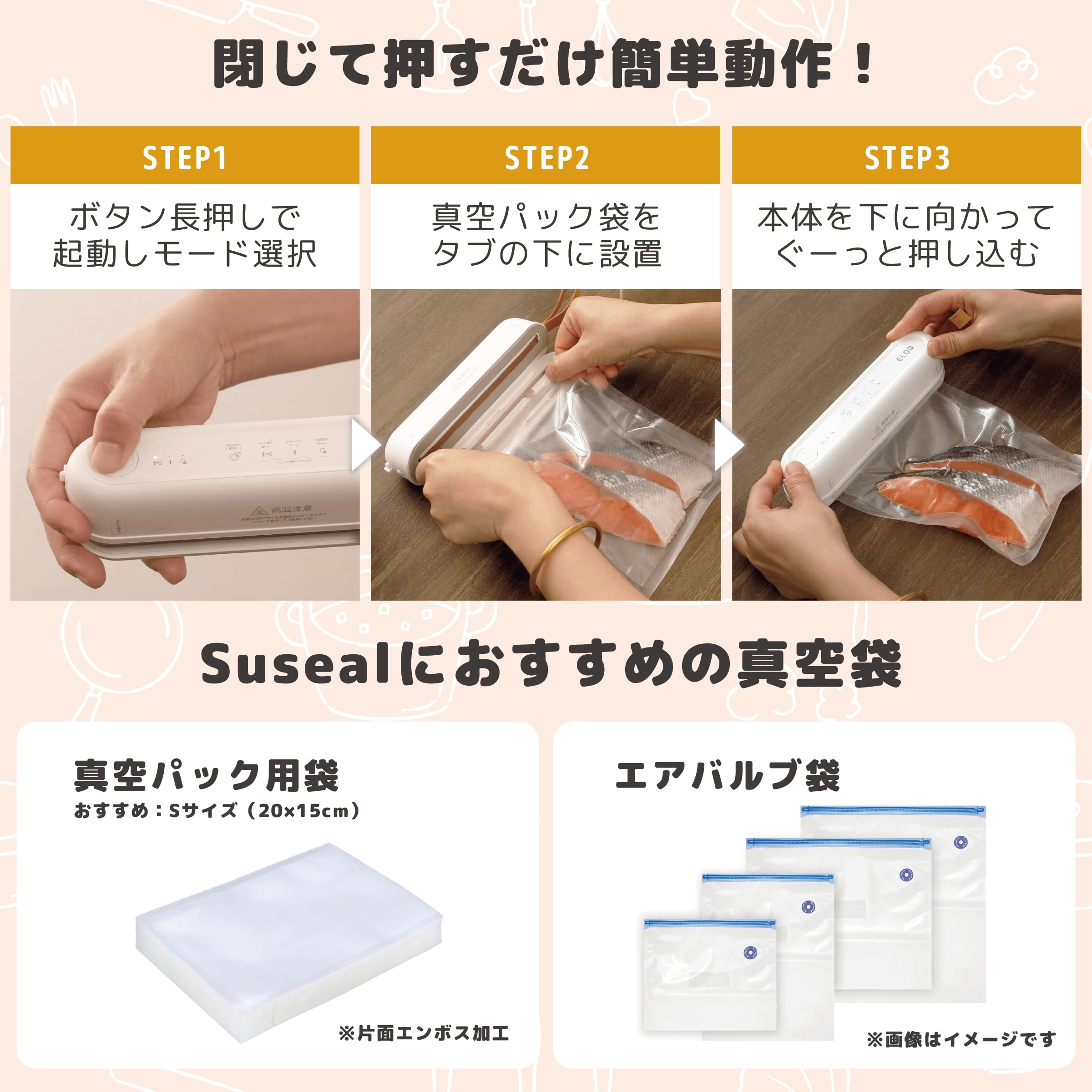 ELOD真空パック機⭐️スターターセット コードレス 60kpa フードシーラー Amazon.co.jp: 【ELOD Suseal 】コードレス真空パック機 60kpa 【強力