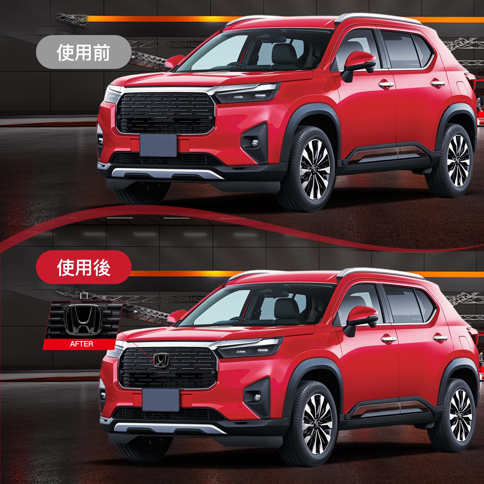 Amazon | WR-V エンブレム 2024年～現行 専用 フロント リア 前後用 