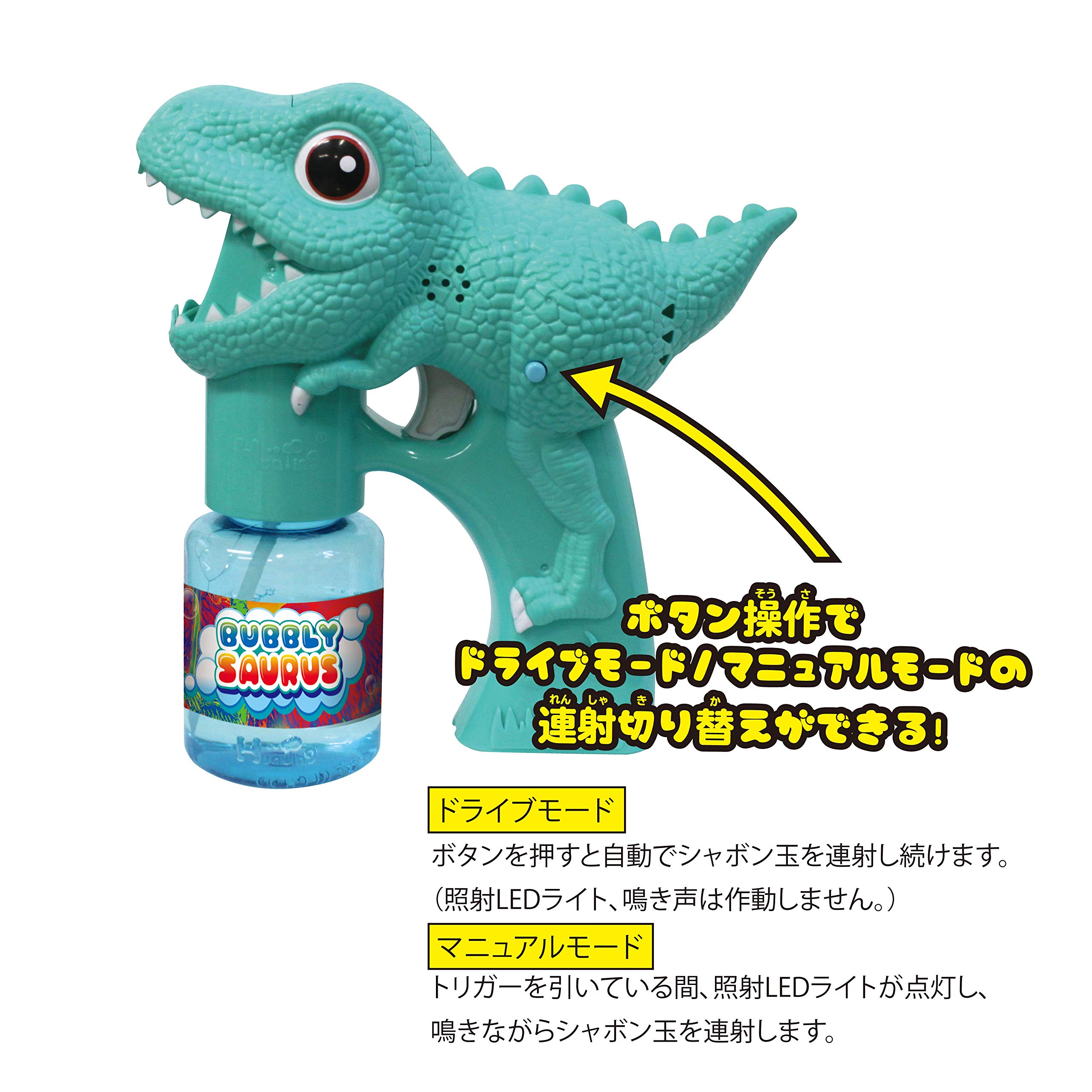 Amazon | 丸昌 しゃぼん玉 バブリー ザウルス | シャボン玉セット