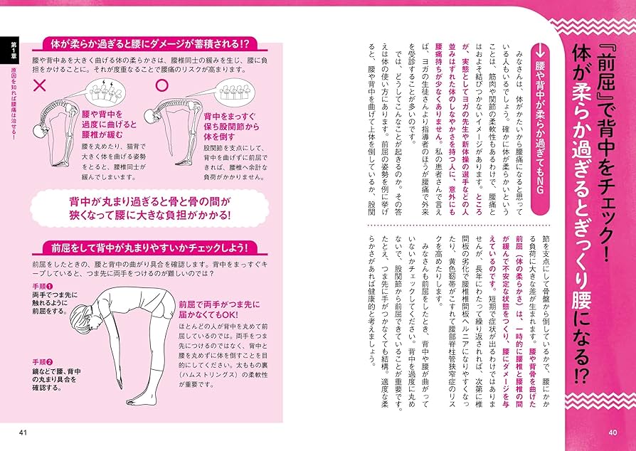 希少品】竹内義享 手技療法セミナー DVD (腰椎と腰痛) 4万人の