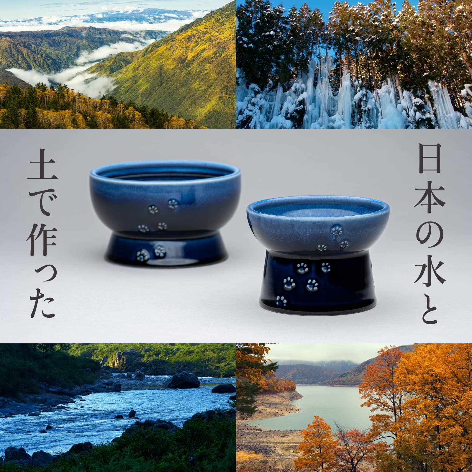 SOBON フードボール 青・茶色 SOBON フードボール 青・茶色