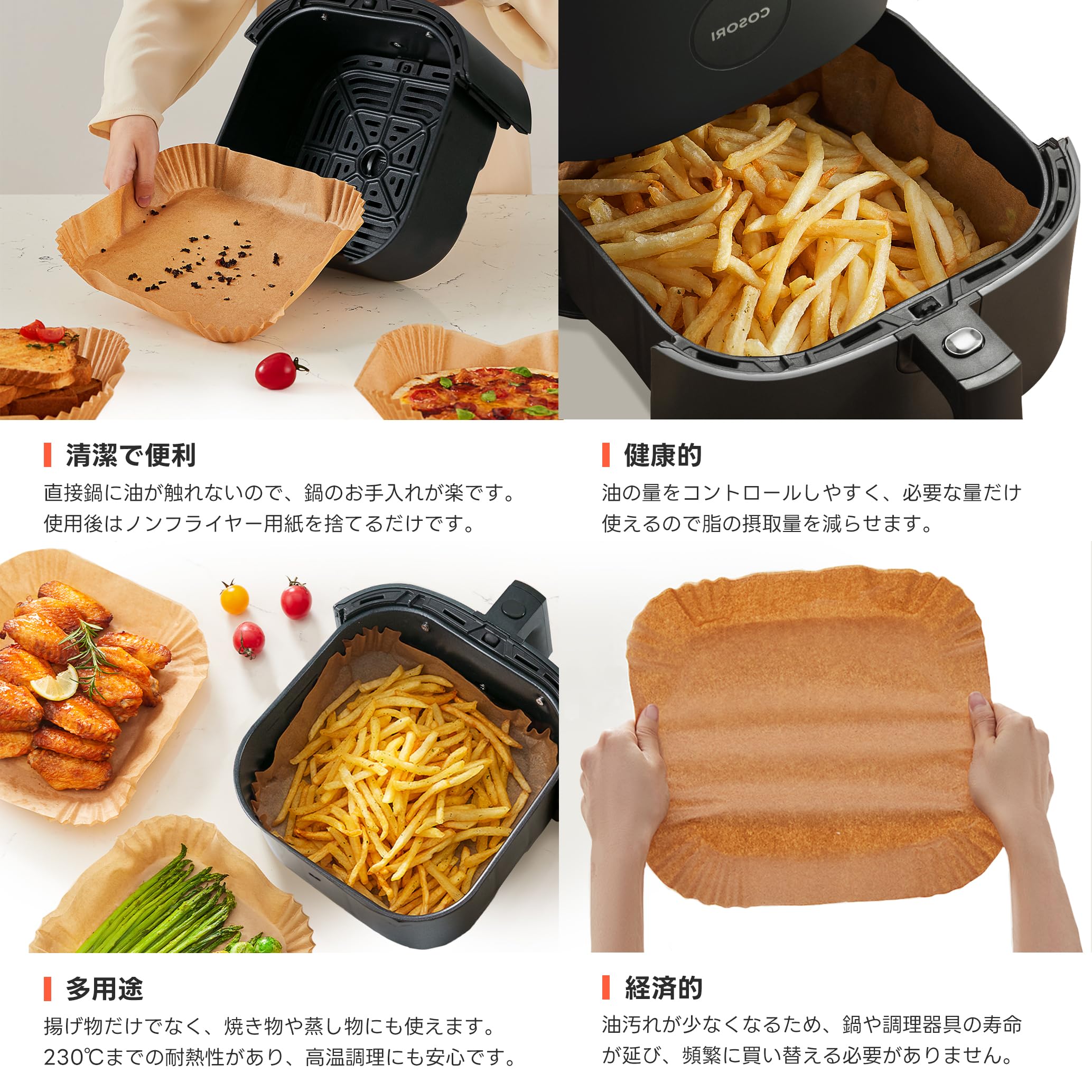 Amazon.co.jp: COSORI エアフライヤー用紙 内径16.5cm 100枚セット 3