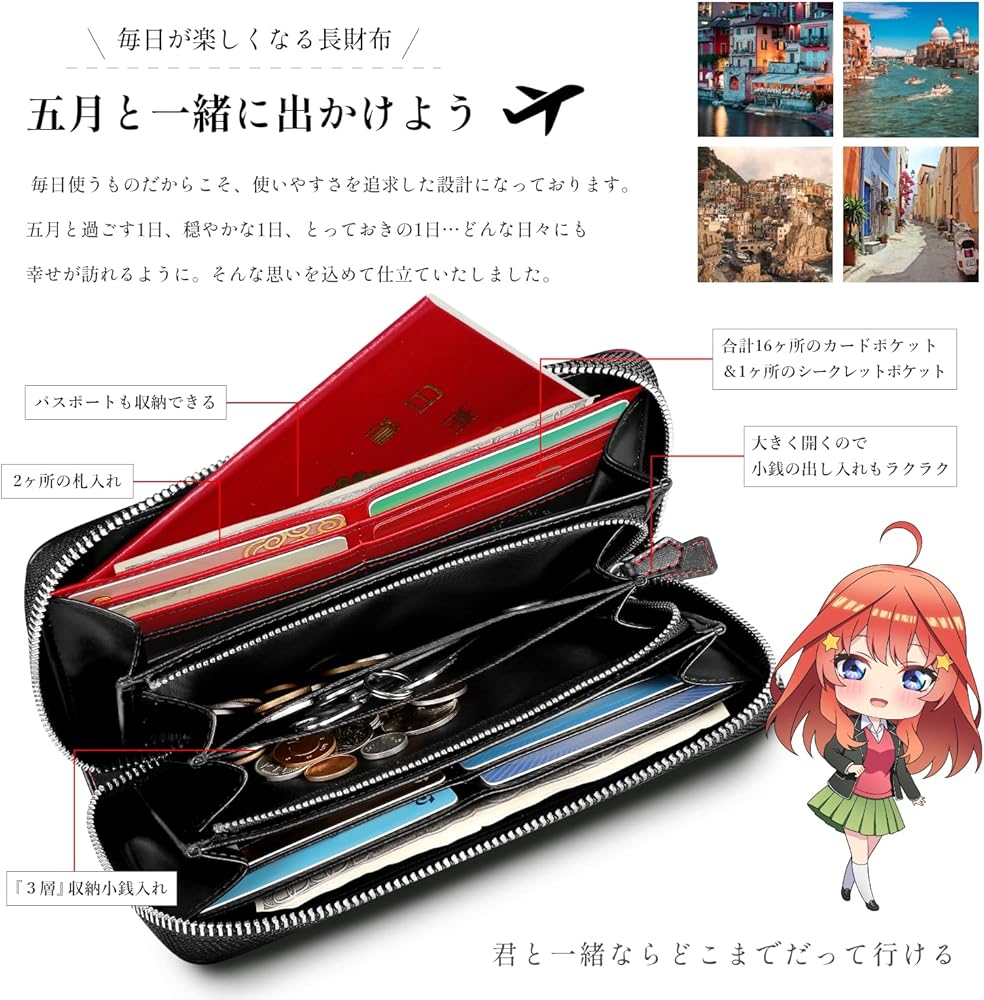 Amazon.co.jp: [FANTASY NAVI] 映画「五等分の花嫁」イタリアン レザー