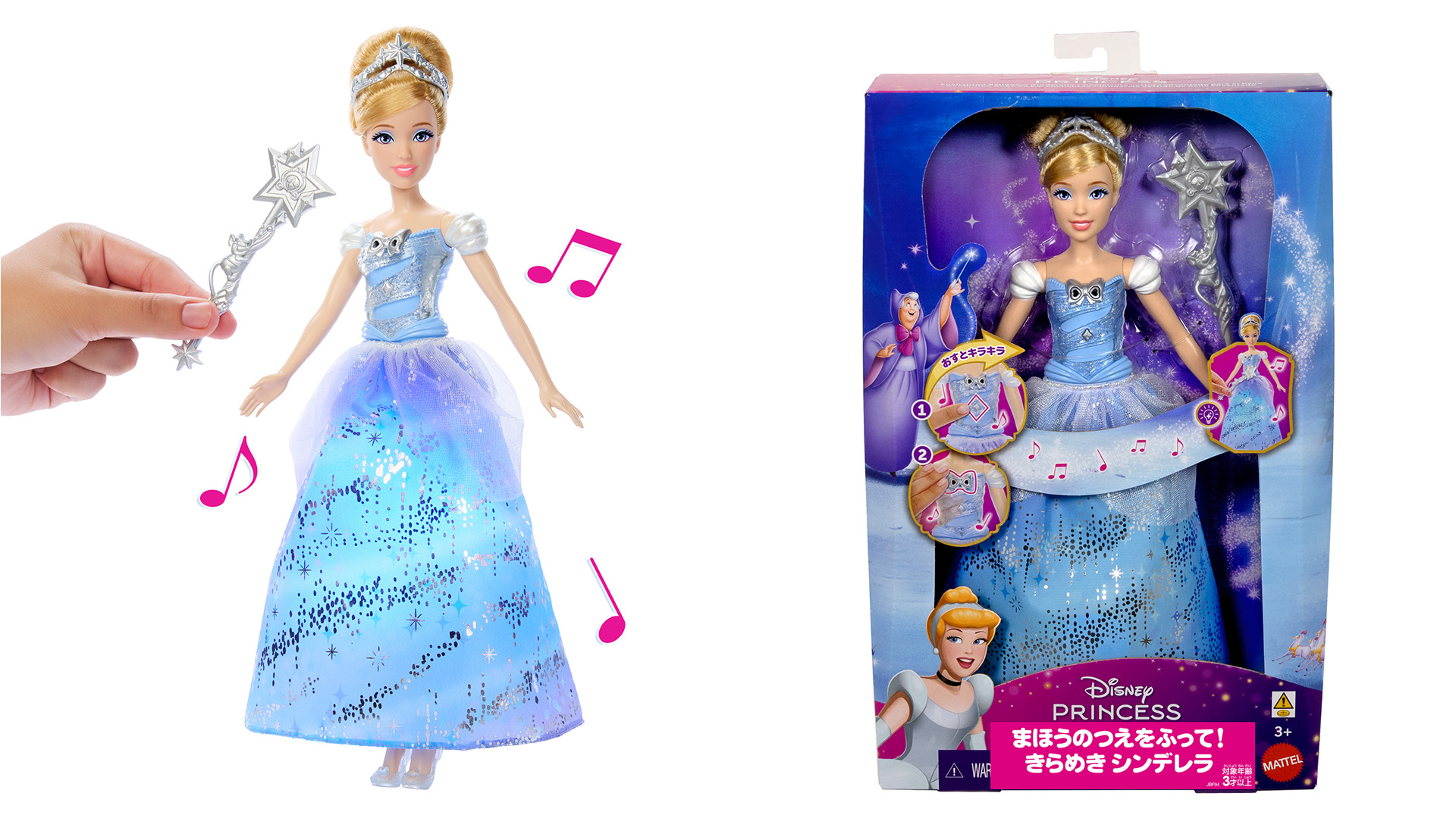 DISNEY　魔法でへんげぇ　Dnya　Fashion系　タカラトミー DISNEY 魔法でへんげぇ Dnya Fashion系 タカラトミー 【公式通販】
