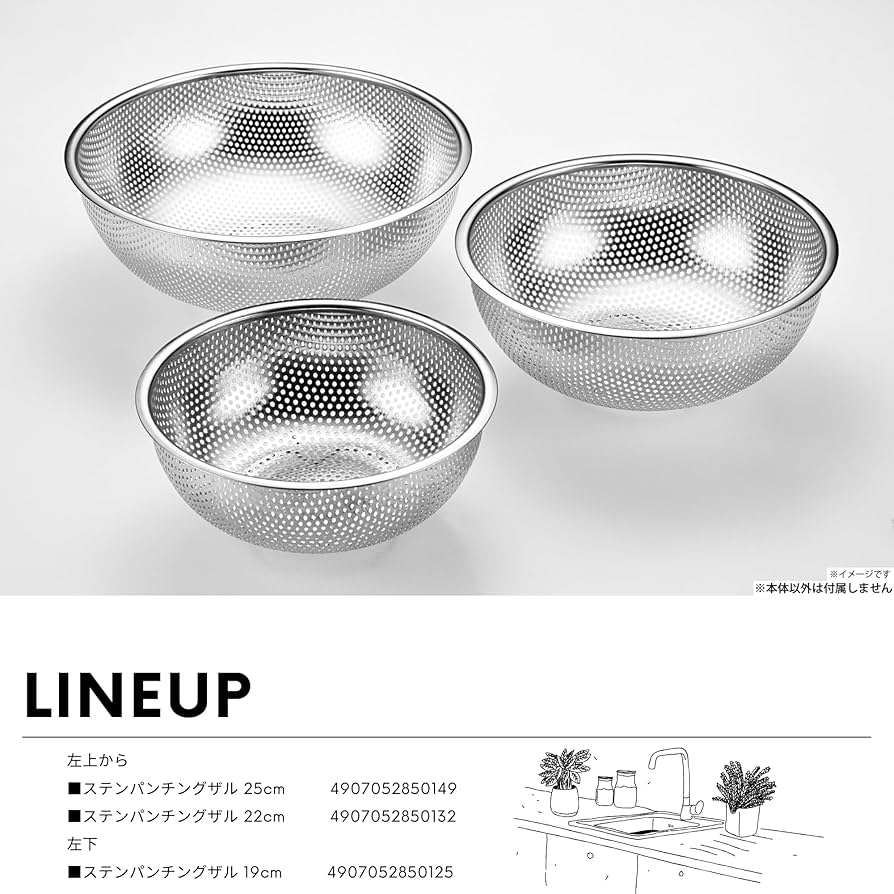 Amazon.co.jp: 髙儀(Takagi) ステンパンチングザル 25cm