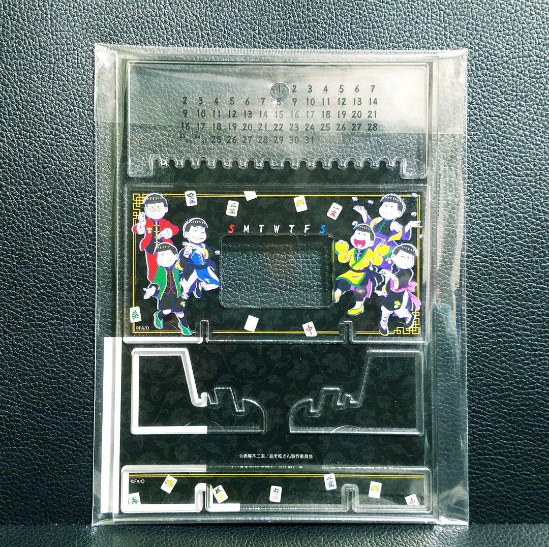 Amazon.co.jp: おそ松さんMリーグアクリル万年カレンダーチーム
