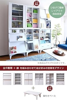 Amazon｜JKプラン スライド式本棚 低い 幅60 高さ90 漫画 マンガ