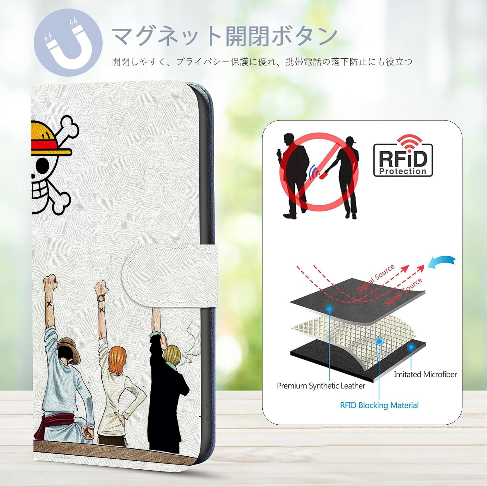 Amazon.co.jp: ワンピース スマホケース iphone14手帳型 携帯カバー 全