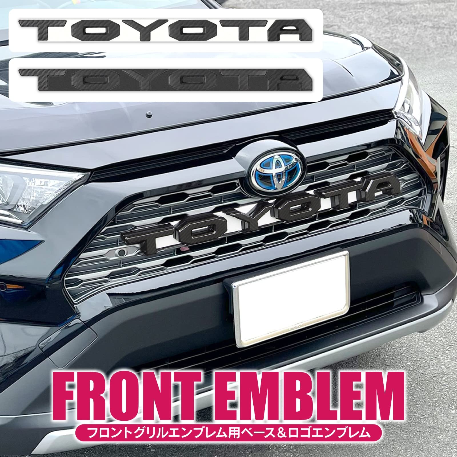 Amazon | 【VALFEE JAPAN】RAV4 フロントグリル用 エンブレム