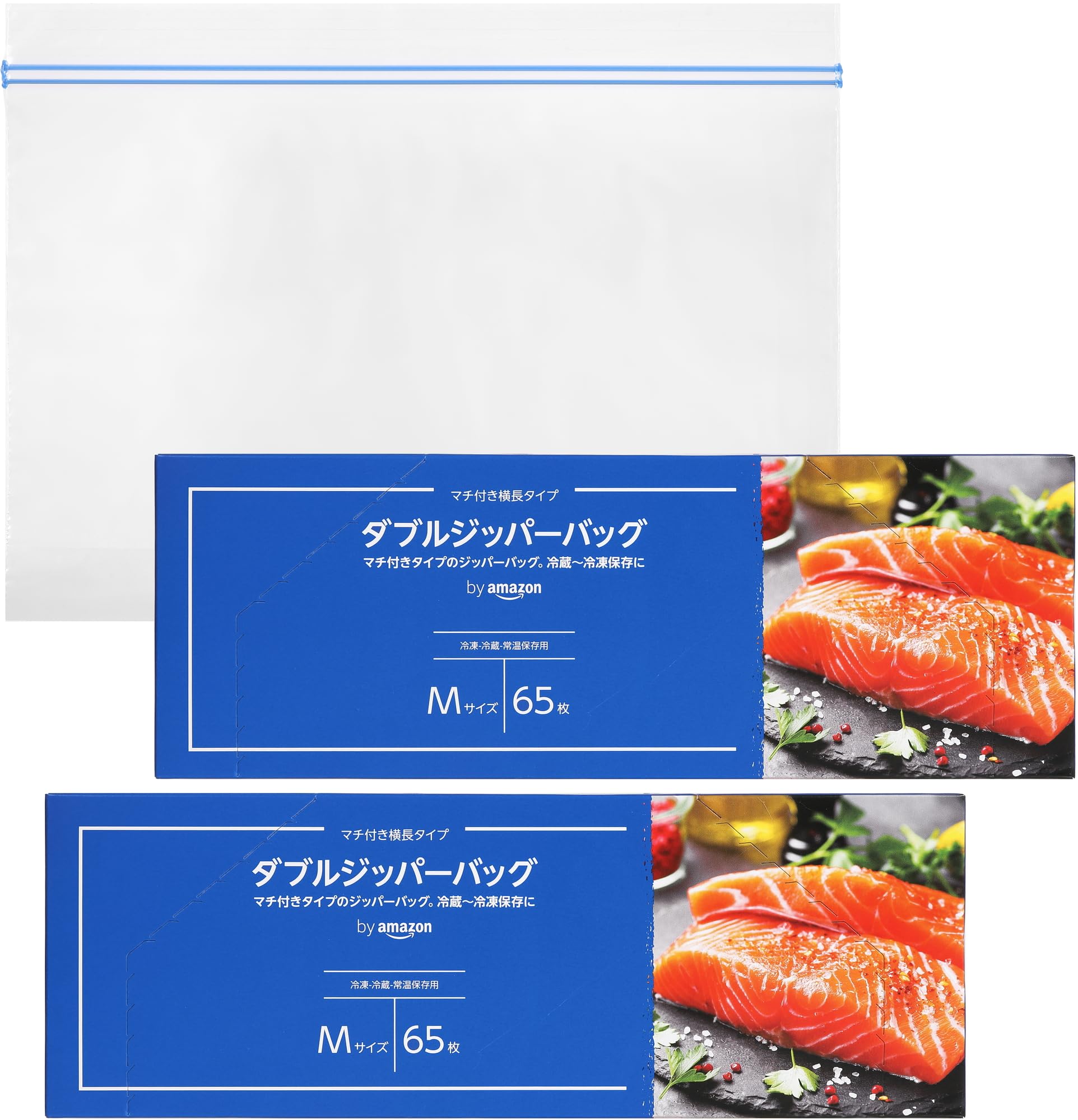 Amazon.co.jp: by Amazon ダブルジッパーバッグ Mサイズ 130枚(65枚入