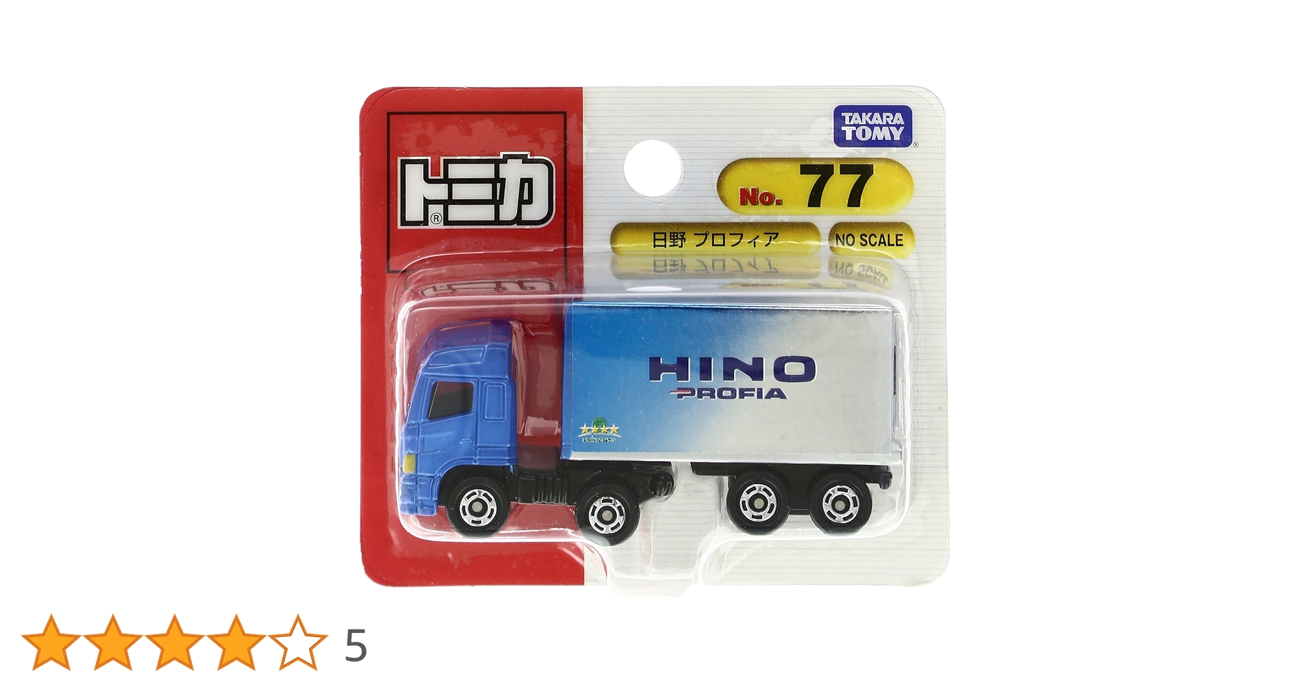 トミカ 77 送料別 Amazon.co.jp: タカラトミー『 トミカ No.77 日野プロフィア