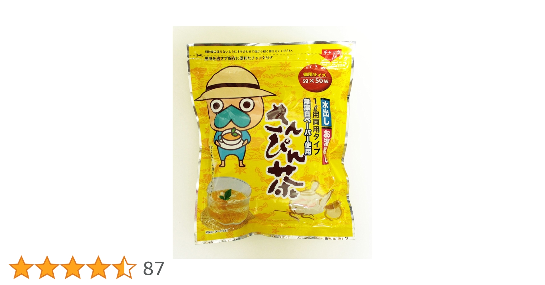 Amazon.co.jp: なんじぃ 徳用サイズ さんぴん茶 ティーバッグ 5g