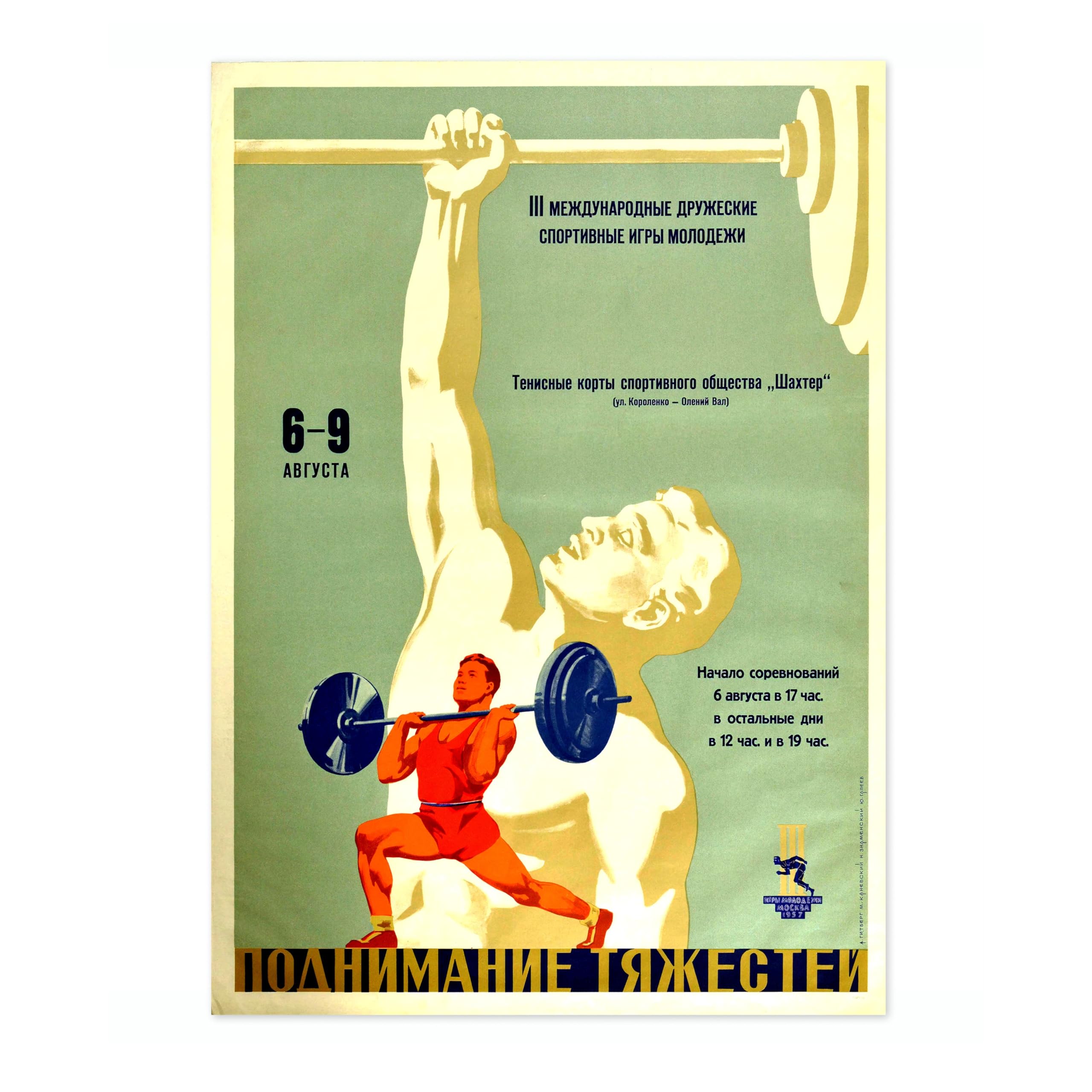 Animato Soviet Weightlifting - 1930 Russian Soviet Union Propaganda Print, Vintage Space Race Poster Bedroom Retro Wall Art Picture, A5 (Print Only) - 21x14.8cm