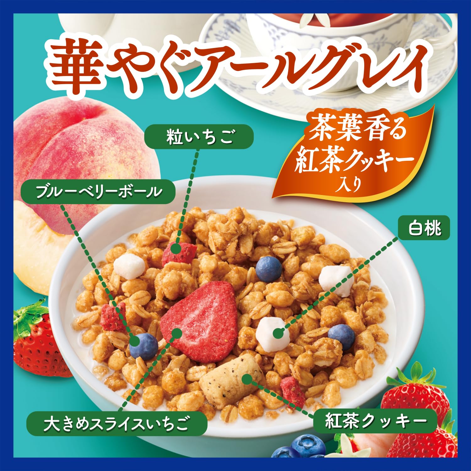 ごろグラ華やぐアールグレイ 茶葉香る 紅茶クッキー 280g 10袋 Amazon.co.jp: 日清シスコ ごろグラ 華やぐアールグレイ 280g×8袋