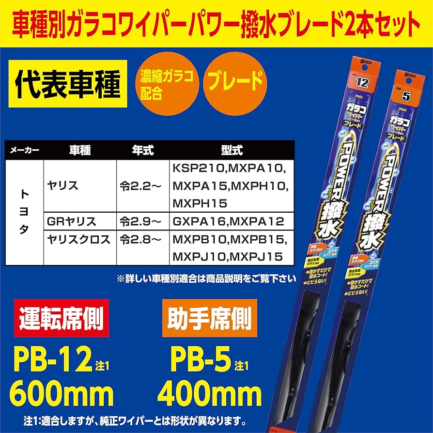 バカラのブルドック バカラ クリスタルガラス 犬 ブルドック