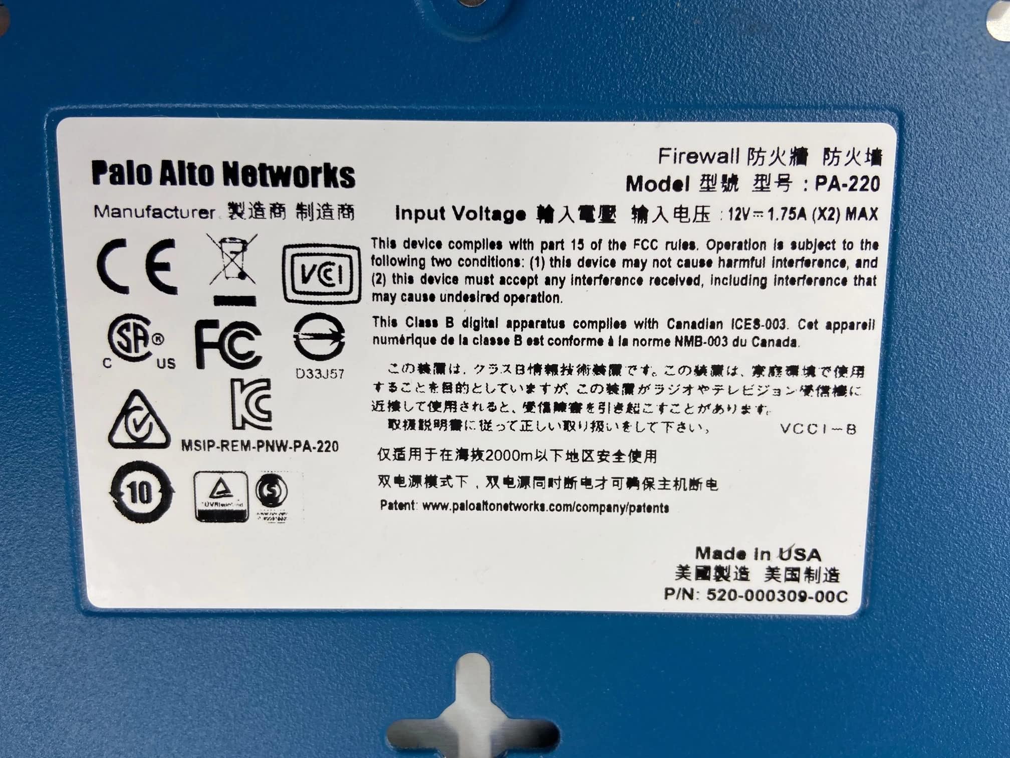 Palo Alto Networks PA-220 Lab Unit Next-Gen Firewall Bundle