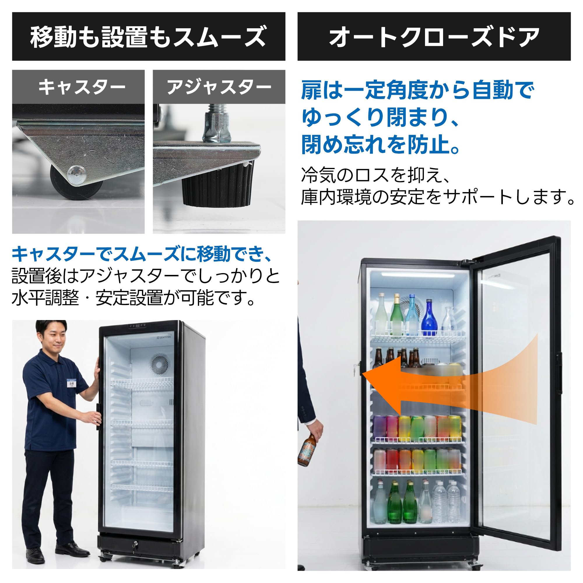 Amazon | 冷蔵 業務用冷蔵庫 中が見えるガラス扉 縦型 200L ショー