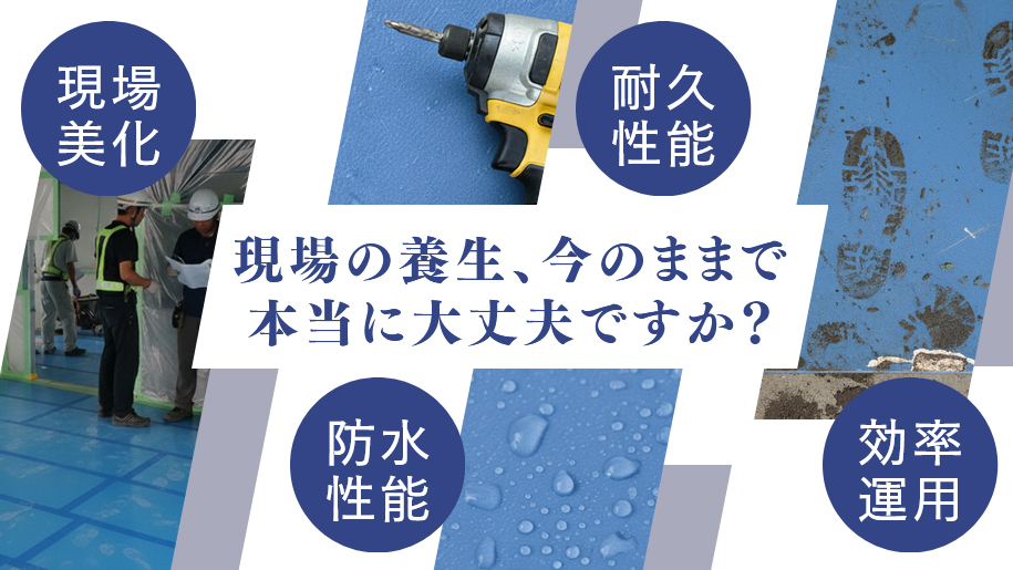新品！折りたためる床養成シート！15枚入り！！900×1800 Amazon.co.jp: 樹脂ロー 床養生ボード 厚み1.5mm 900mm×1800mm 低発泡