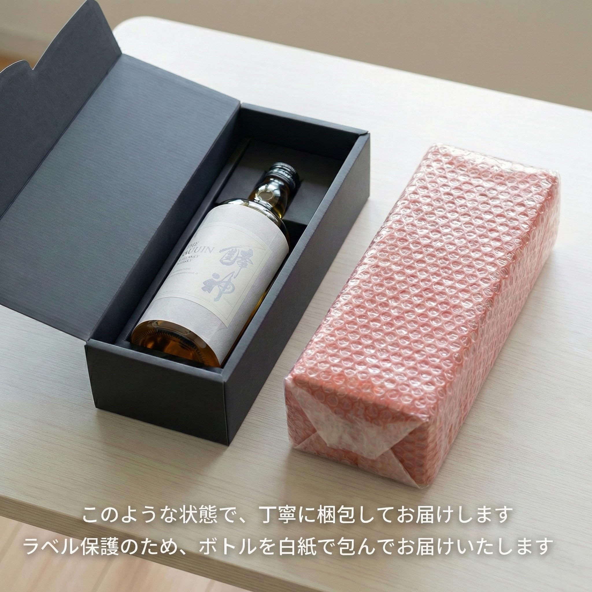 Amazon.co.jp: 【贈答箱入り】 酔神焼芋 25度 720ml 芋焼酎 ギフト