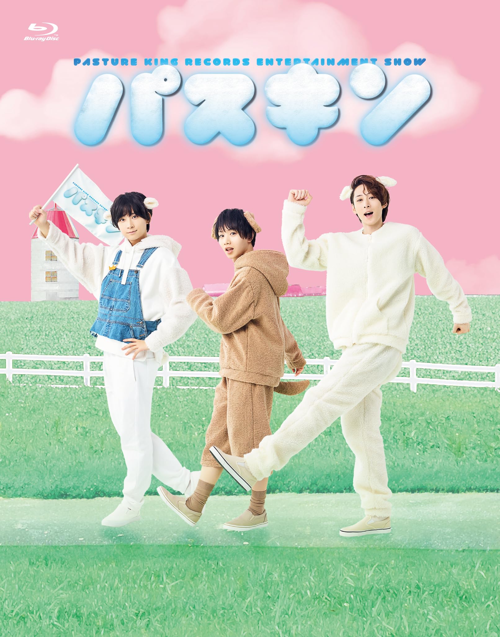Amazon.co.jp: 「パスキン」 Blu-ray 上巻 [Blu-ray] : TVドラマ: DVD