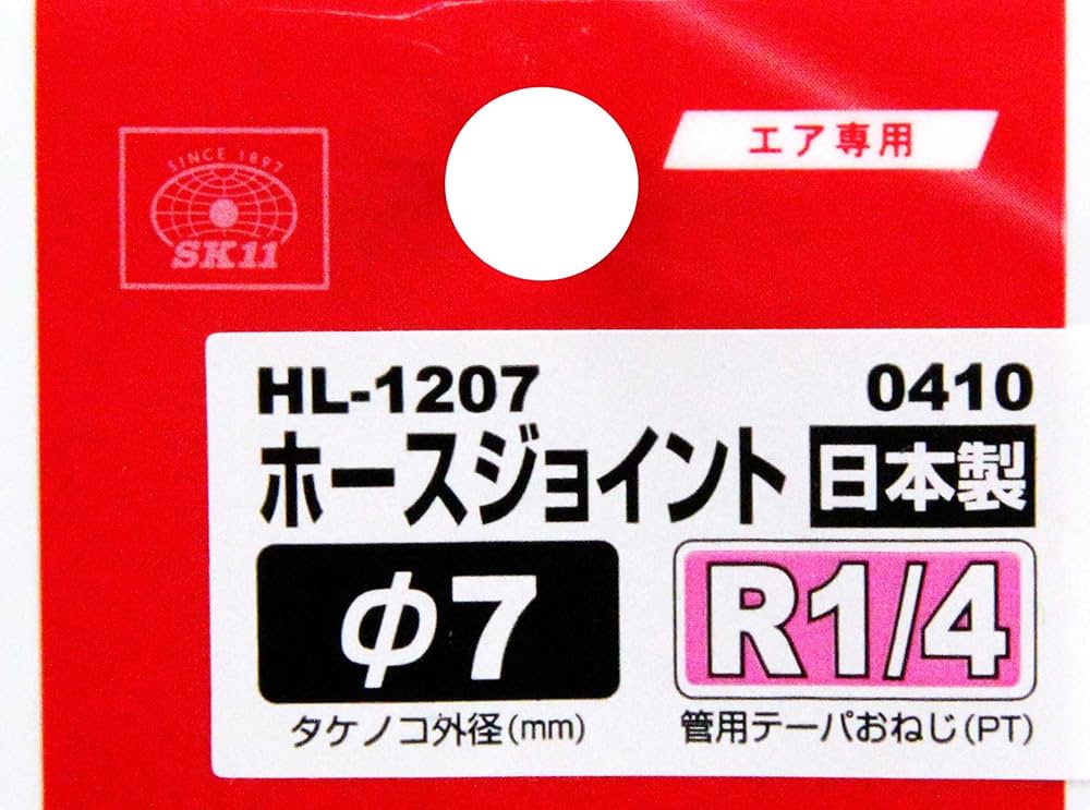 Jo soさん用 Jo soさん用 PUMA SALE PUMA（プーマ） 107311 01 サッカー