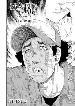 闇は集う 夜に消える翼 Touhou LostWord/Jazz] Apparitions Stalk the Night [Tokyo