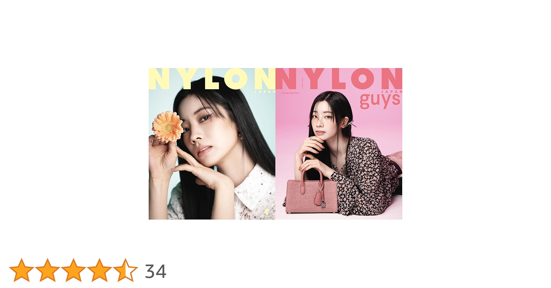 ダヒョンペン★さん専用 アピュー ウィンターキャンペーンTWICE DAHYUN（ダヒョン）の直筆