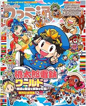 歴史通 2011年11月号 歴史街道 11月号 (発売日2016年10月06日) | 雑誌/定期購読の