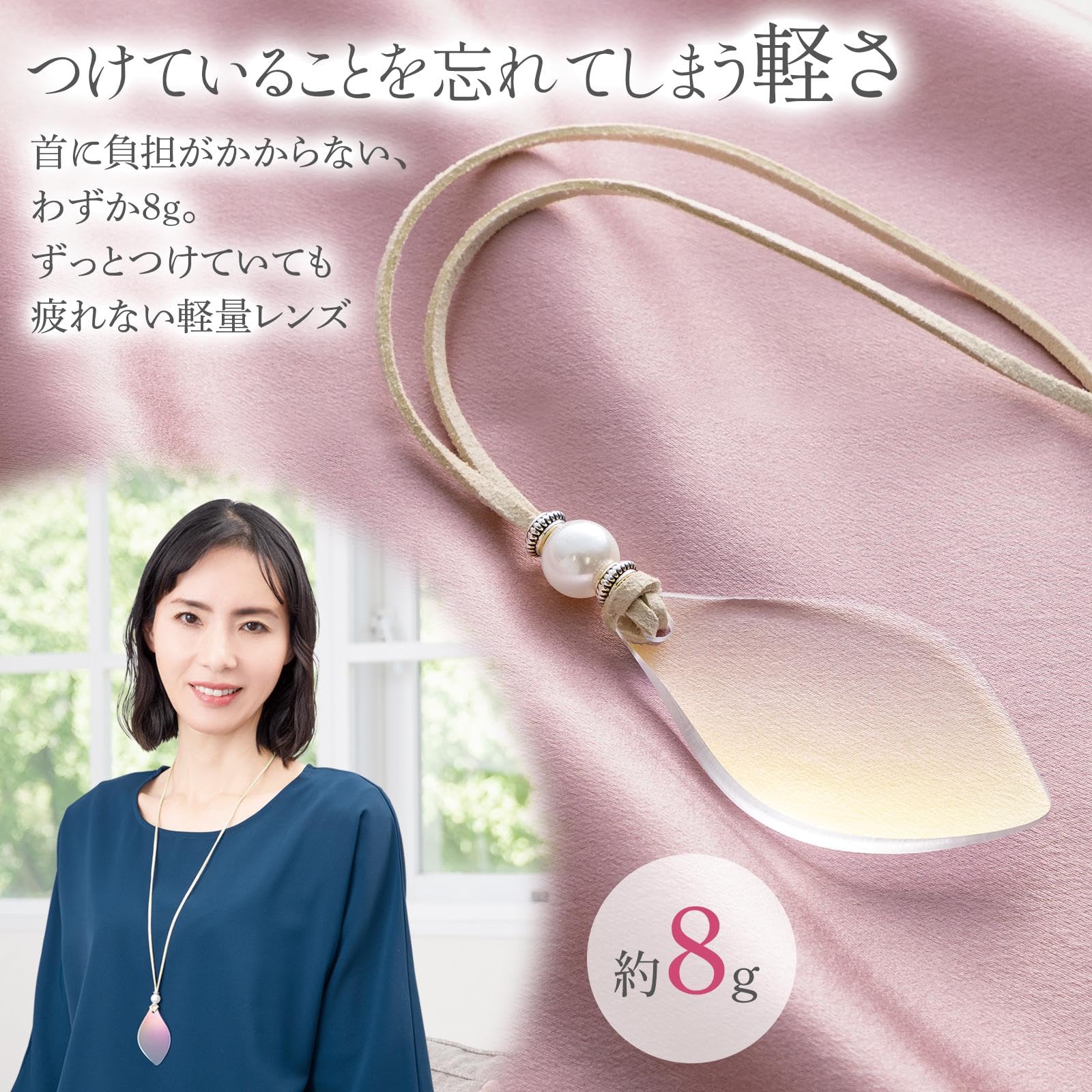 Amazon | コモライフ グリッツェルンルーペペンダント