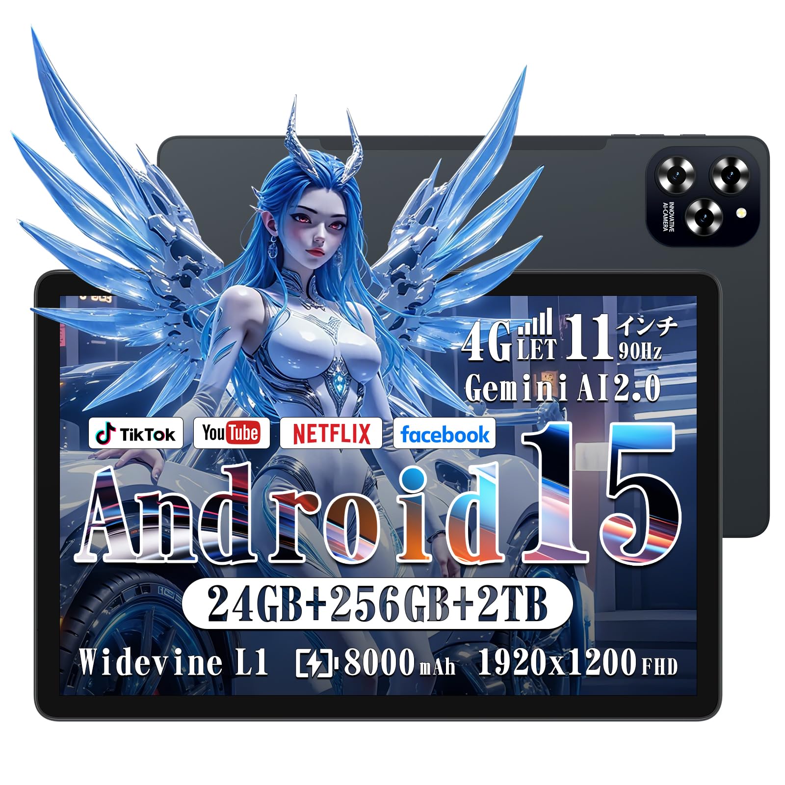 Amazon.co.jp: 【Android15 タブレット 11インチ新登場】W90 通信