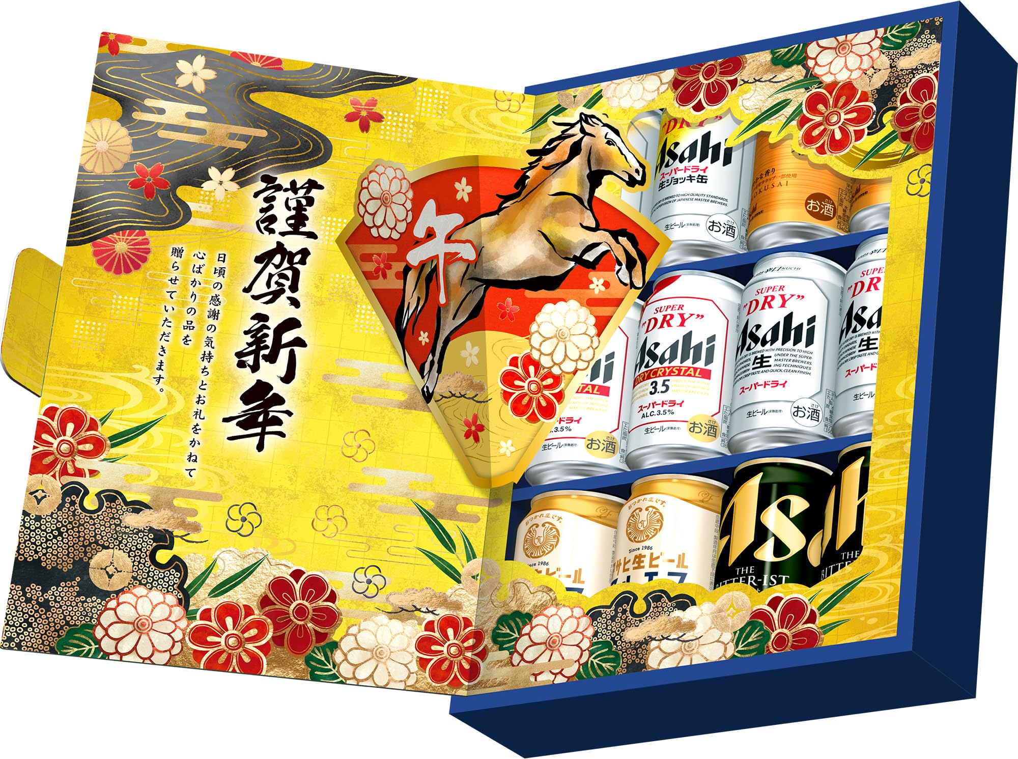 Amazon.co.jp: 【Amazon.co.jp限定】【お歳暮/贈り物に】アサヒビール6