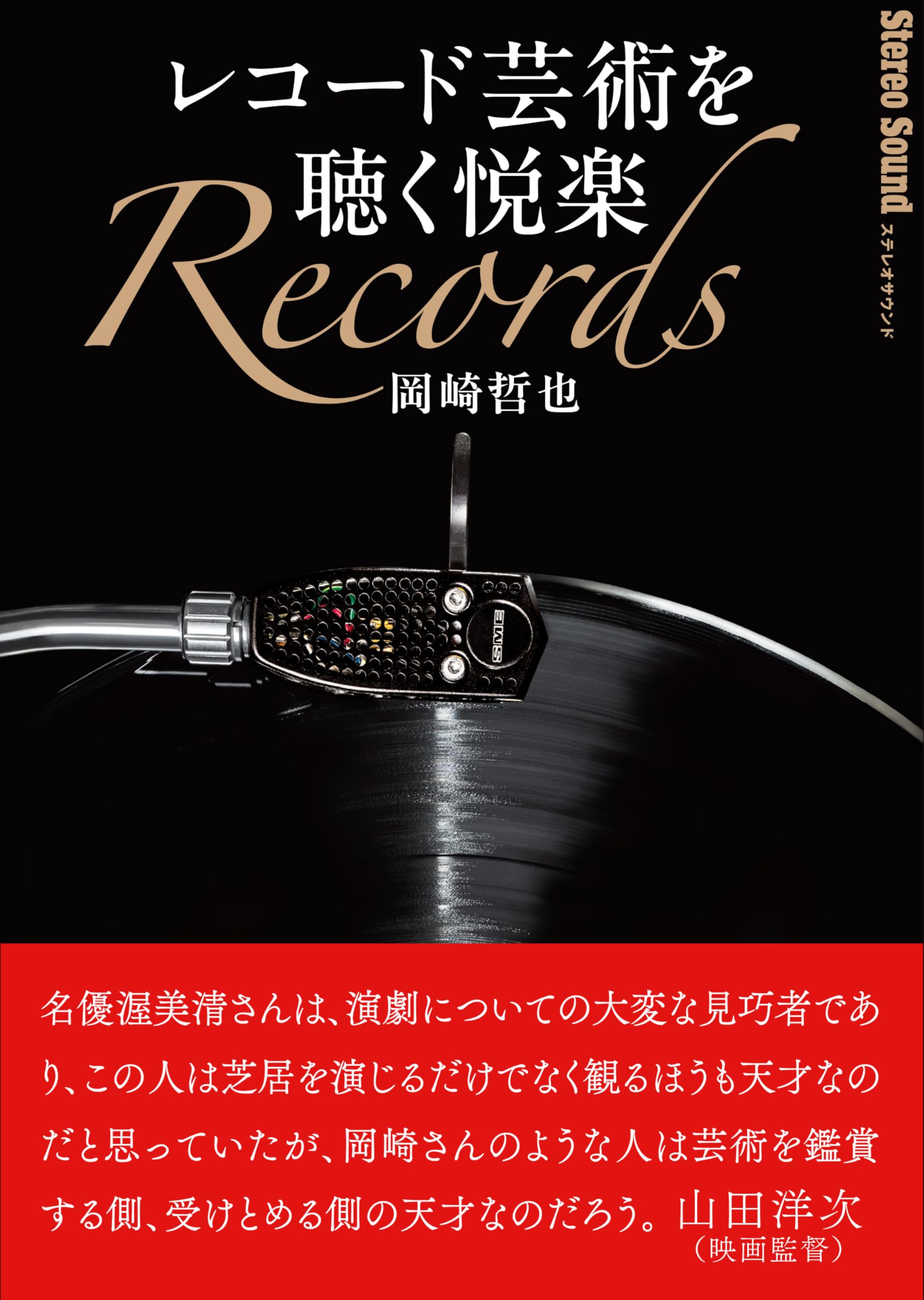 ブラックビートの火薬庫 (LET IT ROLL40年代ジャンプ音楽の本質) Hey! Say! JUMP New Album S say [60s SPOT] - YouTube