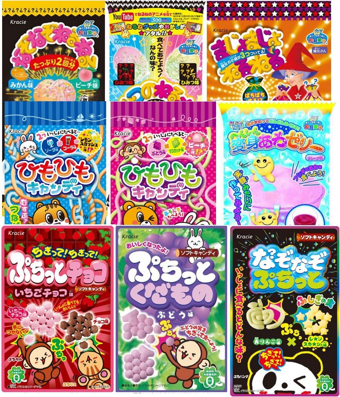 Kracie Popin' Cookin' - Neruneru DIY Candy 9 "brand-new" items bundle set
