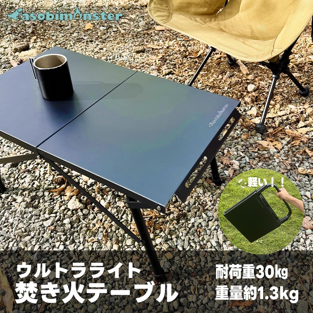 Amazon.co.jp: Asobimonster アウトドアテーブル キャンプテーブル