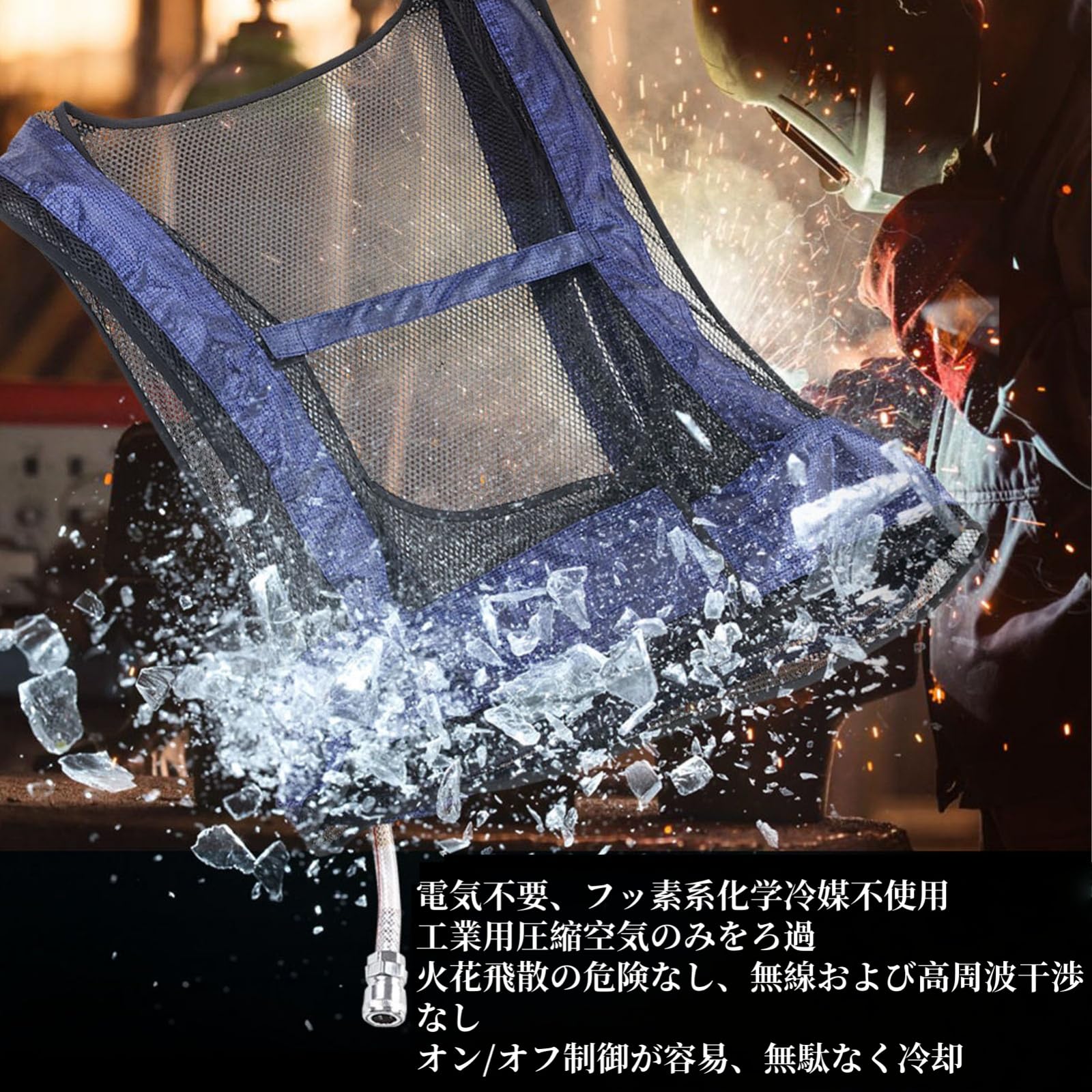 Amazon.co.jp: 空調服用冷却ボルテックスチューブ チューブ付 ナイロン
