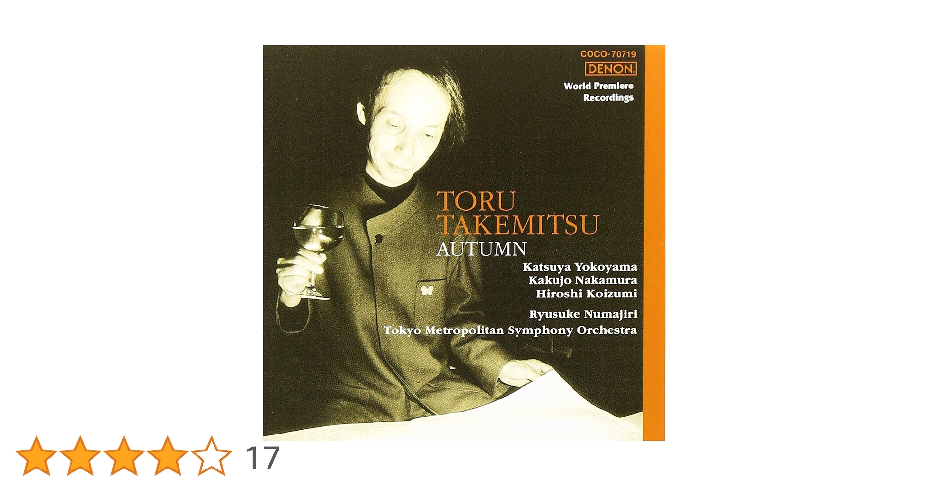 「武満 徹を語る」インタビューシリーズ三部作セット 最終値下げ！ 武満徹: ノヴェンバー・ステップス、ア・ストリング・アラウンド