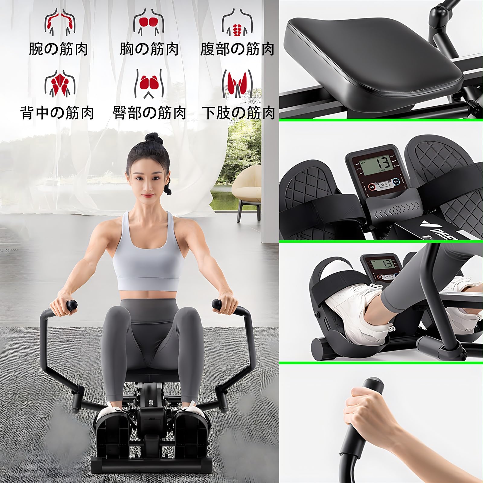 Amazon.co.jp: フルモーション ローイングマシン 全身運動トレーニング