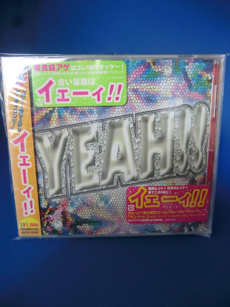ミュージック yeah DVD 81xnJP45rmL._UF1000,1000_QL80_.jpg