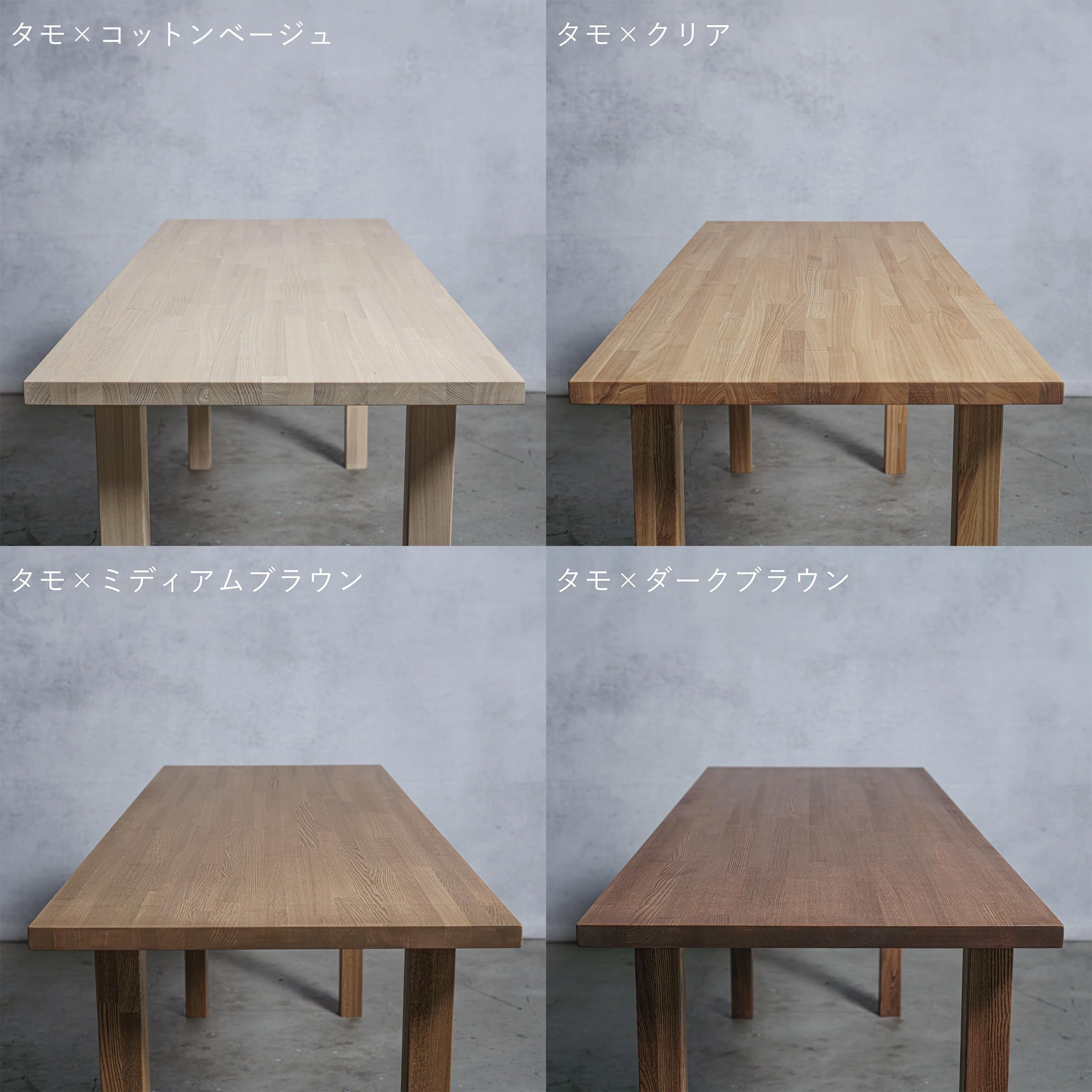 Amazon｜清水材木店 木製 テーブル/デスク タモ集成材 I型 奥行80cm