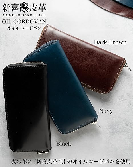 komu トラッカーウォレット 新喜皮革製 コードバン 蝋引き ブラック komu トラッカーウォレット 新喜皮革製 コードバン 蝋引き