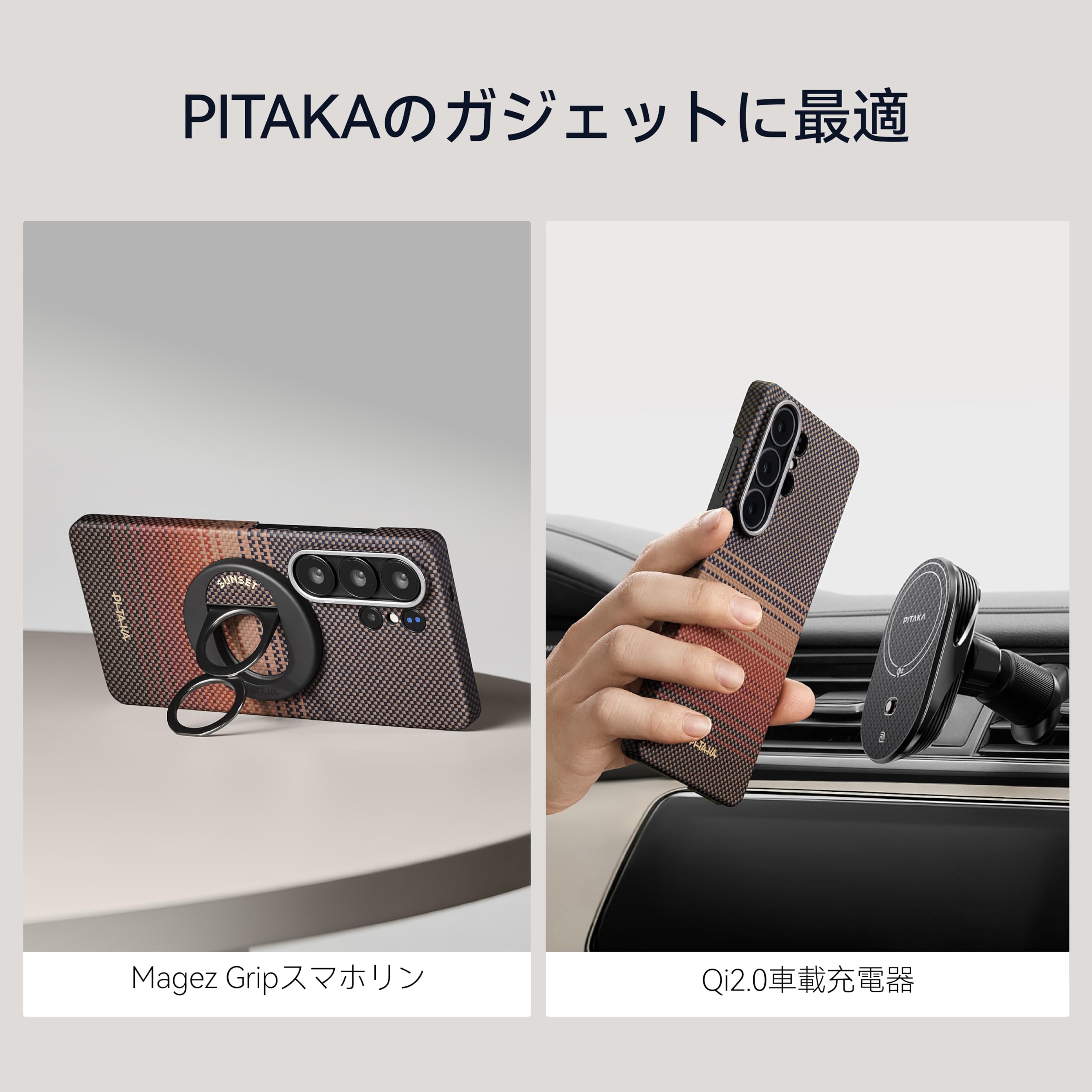 Amazon.co.jp: 【極薄NFC対応】PITAKA Galaxy S26 Ultra用ケース