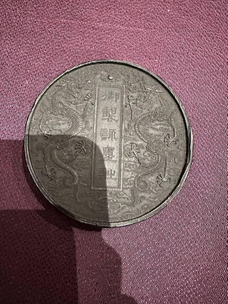 訳有り中国剣形乾隆御墨 訳有り中国剣形乾隆御墨