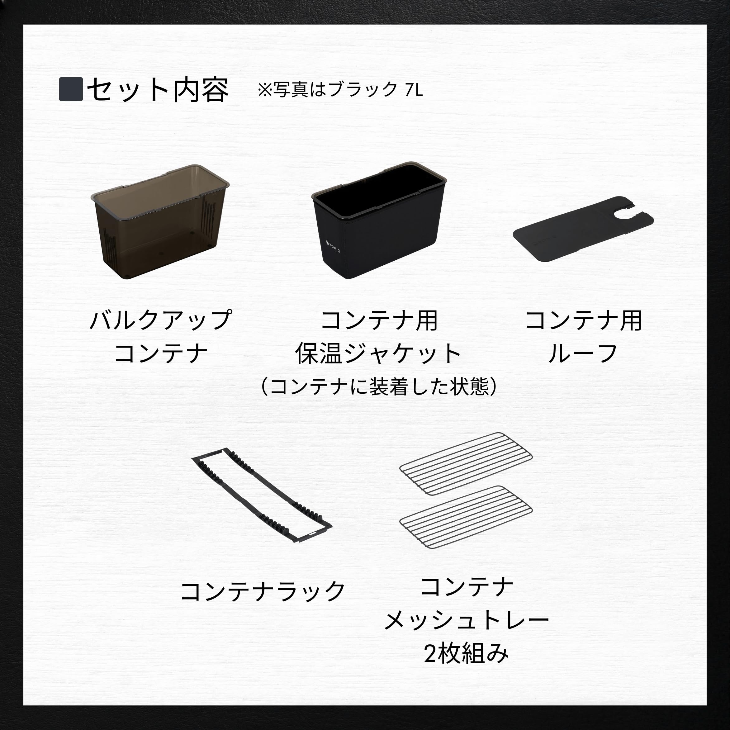 ボニークコンテナフルセット新品&初代ボニーク Amazon.co.jp: ボニーク バルクアップ コンテナ フルセット