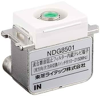 東芝　TUS7-7N テレビ端子電通型 東芝 TUS-7-7N TUS-7N 未使用品 - メルカリ
