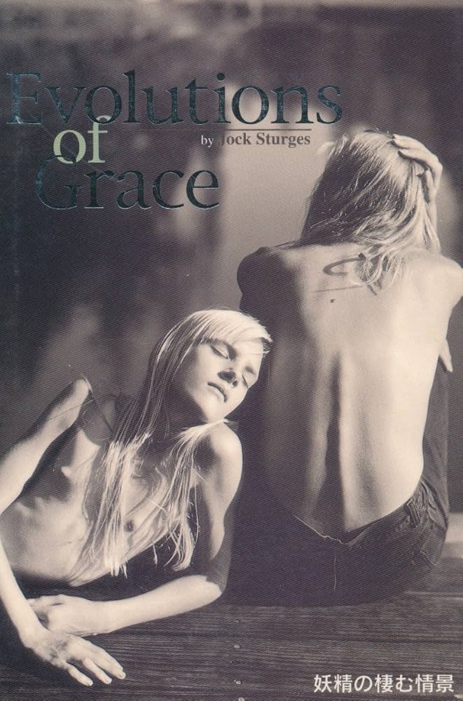 Amazon.co.jp: ジョック・スタージス写真集 妖精の棲む情景 : PCソフト Amazon.co.jp: ジョック・スタージス写真集 妖精の棲む情景 : PCソフト