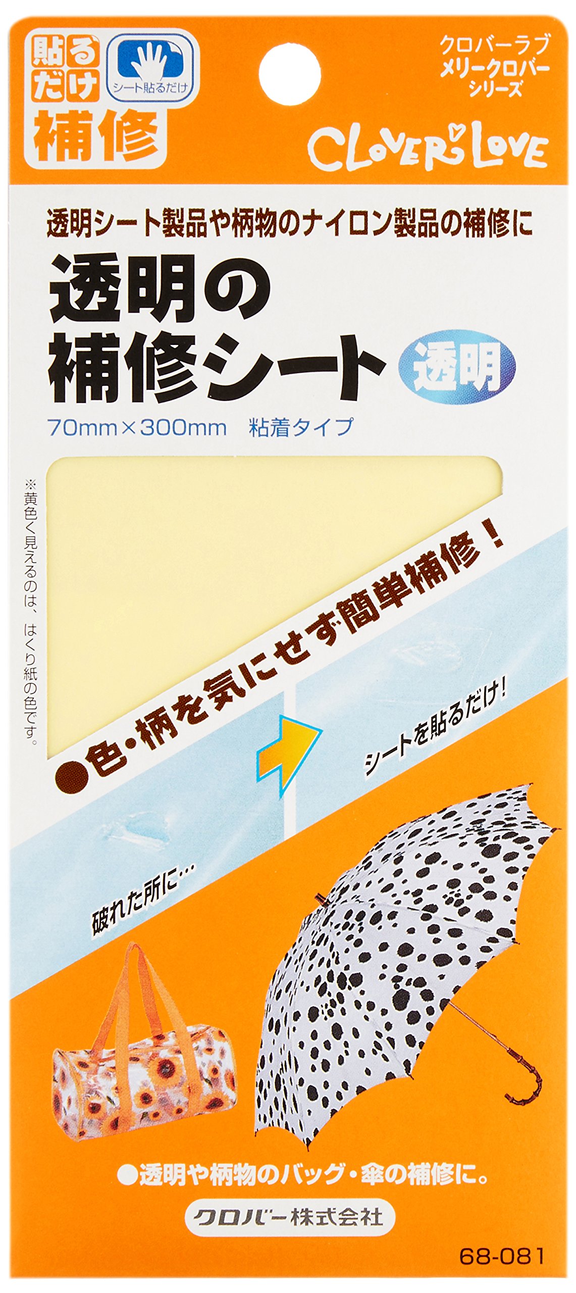 リカバリーシート 96cm x 38cm 楽天市場】サンダル 喜多 SK-4900 TOP FORM リカバリーサンダル SK4900
