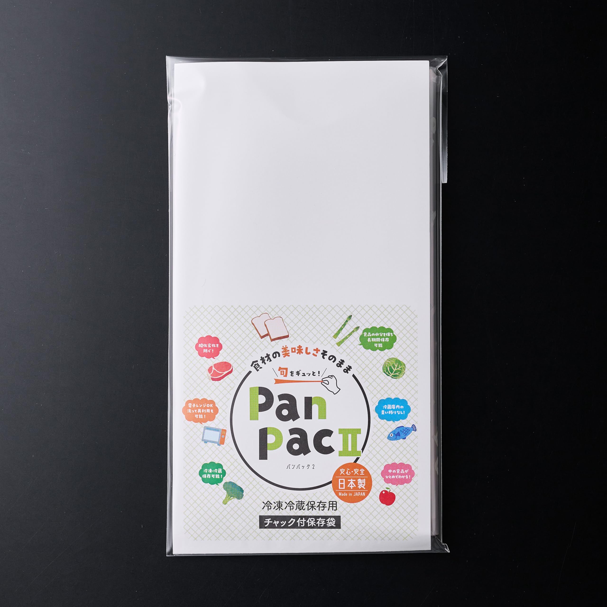 しょくぱん Amazon.co.jp: パンパックⅡ（PanPacⅡ） 食パン・食品冷凍保存用