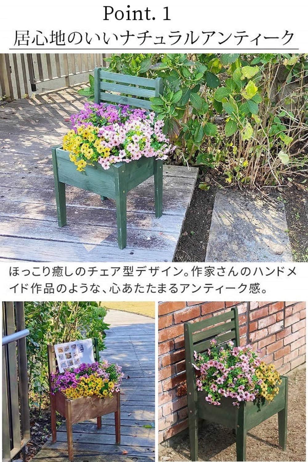 Amazon.co.jp: 花台 プランターボックス 幅40cm 北欧 アンティーク