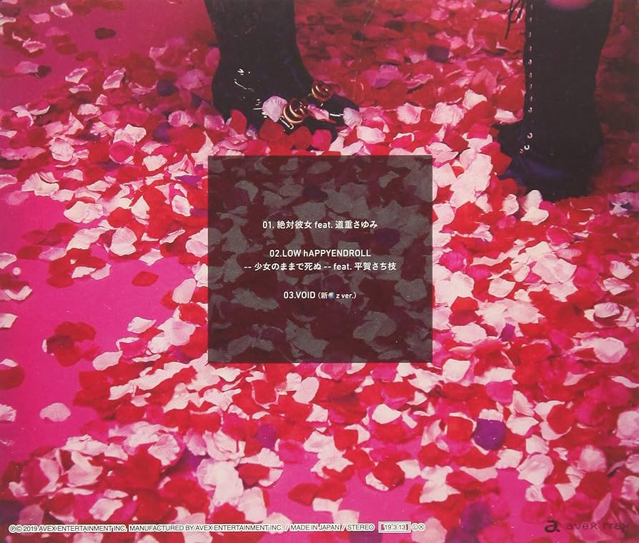 Amazon.co.jp: 絶対彼女 feat. 道重さゆみ: ミュージック